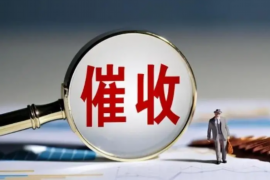 北京中实物业：物业催收的智慧与策略