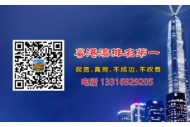 彬县追款公司哪里找？专业机构助您解决欠款难题