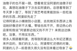 账款催收管理流程