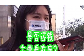 茶杯头讨债篇第十八期：揭秘讨债行业的秘密武器