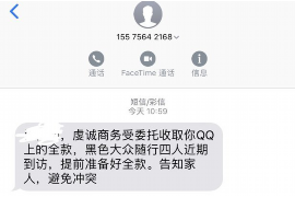 郧县追债公司电话号码查询