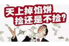 邮政打电话催收分期还款