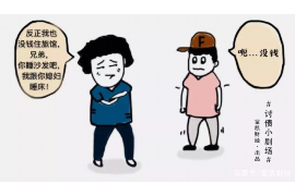 讷河追债公司收费标准：合理透明，助力解决债务难题
