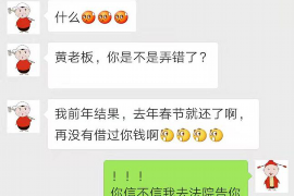 武平讨账公司联系方式：高效解决债务问题的专业途径