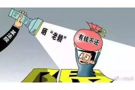 /img/2462.png/img/2462.png网贷催收怎么报警？一文解析你的困惑/img/2462.png/img/2462.png