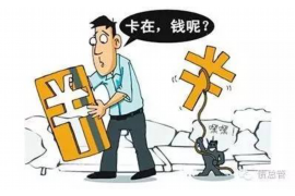 闪银逾期错过催收电话:应对策略与法律知识 闪银逾期错过催收电话:应对策略与法律知识