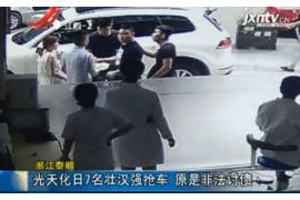 许昌追债公司电话号码查询:高效解决债务问题的快捷通道 许昌追债公司电话号码查询:高效解决债务问题的快捷通道