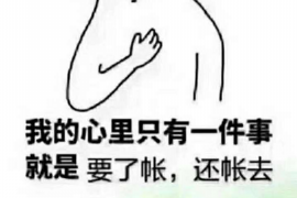 讨债怎么办最好的方法 讨债怎么办最好的方法