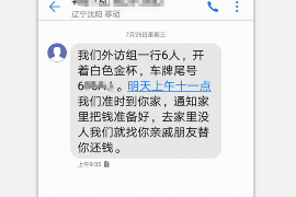 电话催收的工作:挑战与机遇并存 电话催收的工作:挑战与机遇并存