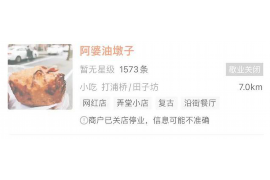 除夕这天可以要账吗? 除夕这天可以要账吗?