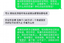 欠款催收回执单