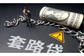杭州讨债公司排行榜:揭秘高效债务追收服务 杭州讨债公司排行榜:揭秘高效债务追收服务