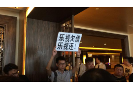 盘锦收账公司哪里找？专业服务助您无忧追收