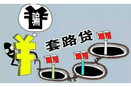 吉安追款公司：专业解决欠款难题，助力企业稳健发展
