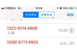 遇到贷款催收怎么办？教你应对策略