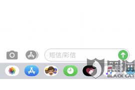 沂水县讨债公司地址：一站式债务解决方案提供商